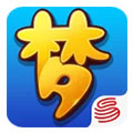 梦幻西游畅玩服